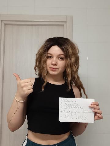 Анна Горничная фото 2